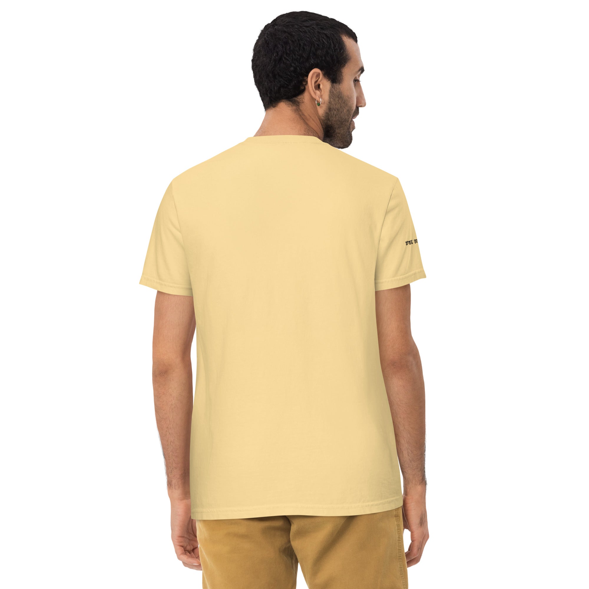 Butter Lovers Pocket Tee